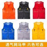 Цветной жилет, комбинезон с молнией подходит для мужчин и женщин