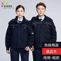 Синий, короткий, износостойкий, съемный