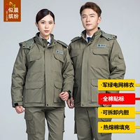 Съемный пуховик, вкладыш