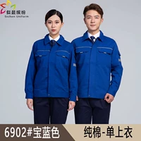 Хлопковый синий тонкий комплект