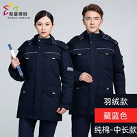 С пухом, синий, длинный, износостойкий, съемный, средней длины