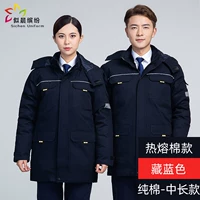 Синий, длинный, износостойкий, съемный, средней длины