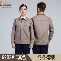 Хлопковый хаки тонкий комплект