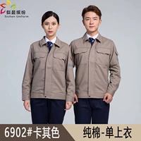 Хлопковый, хаки, тонкий