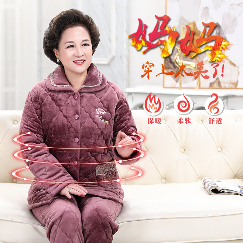 中老年睡衣女冬季加厚加绒款三层夹棉妈妈珊瑚绒家居服老年人棉袄