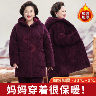 冬季夹棉套装中老年人保暖家居服奶奶老太太睡衣棉袄老人加厚款