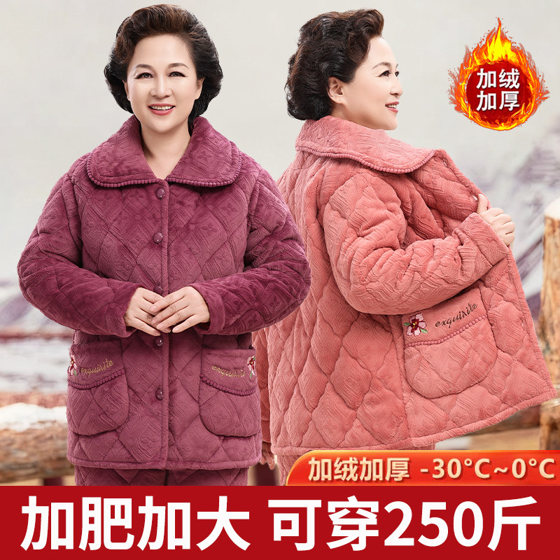加肥加大可穿冬季加绒加厚