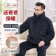 中老年冬季 加厚爸爸高领保暖家居服加大码 老人睡衣男夹棉珊瑚绒