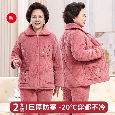 中老年人三层夹棉加厚刺绣家居服