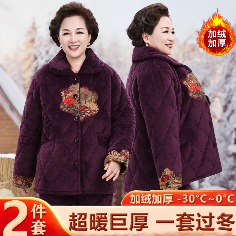 冬季睡衣奶奶婆婆棉袄中老年人珊瑚绒女加厚妈妈保暖家居服