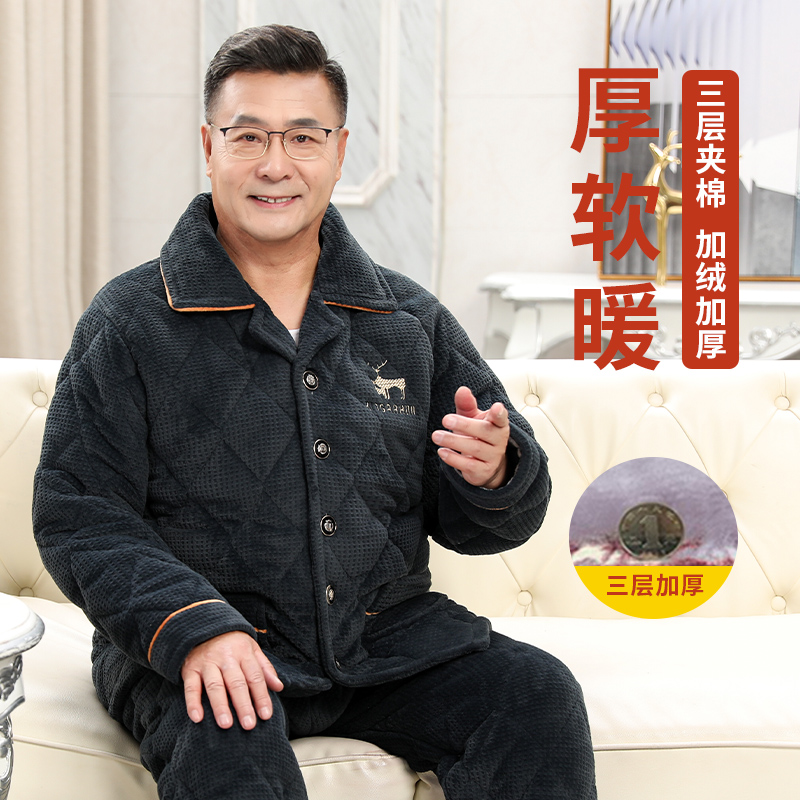 珊瑚绒夹棉冬季加厚加绒