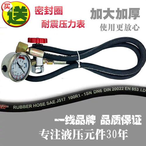 液压剪板机氮气表CQJ-40Mpa氮气充气工具氮气阀耐震压力表正品