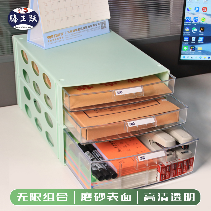办公室抽屉式A4文件多层资料柜