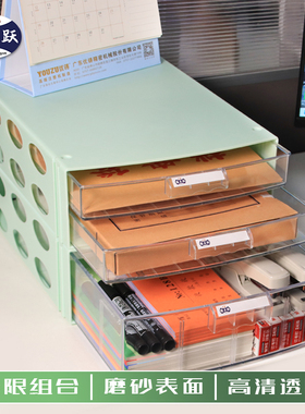 腾正跃塑料桌面文件柜抽屉式A4文件资料柜办公室多层档案收纳柜子