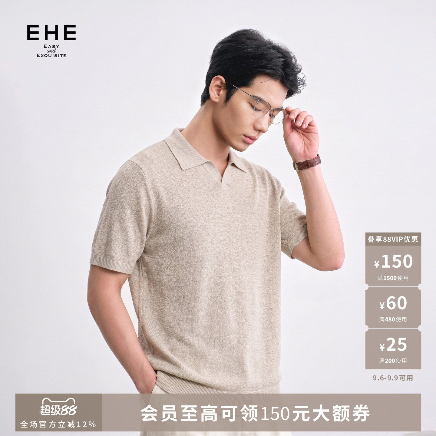 EHE男装老钱莱赛尔绵羊毛桑蚕丝海鸥领短袖POLO衫男2026夏季新款图片