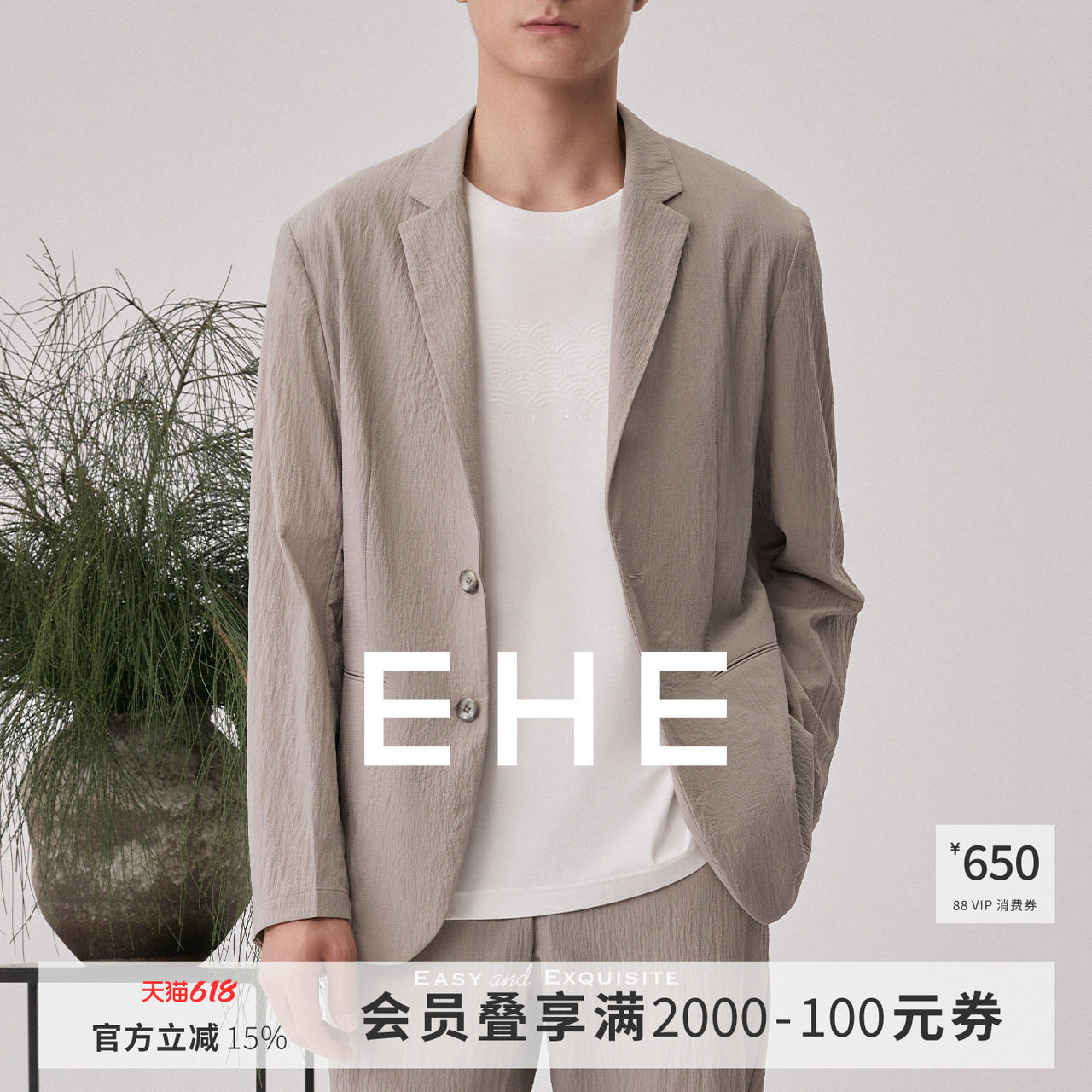 EHE男装 夏季新款日本进口泡泡纱驳领轻薄通勤休闲西装外套男