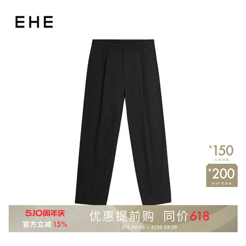 EHE男装高密粗支棉落裆休闲裤男