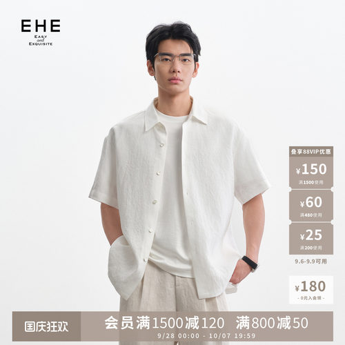 EHE莱赛尔天丝亚麻老钱干爽透气挺括短袖翻领衬衫男2026夏季新款