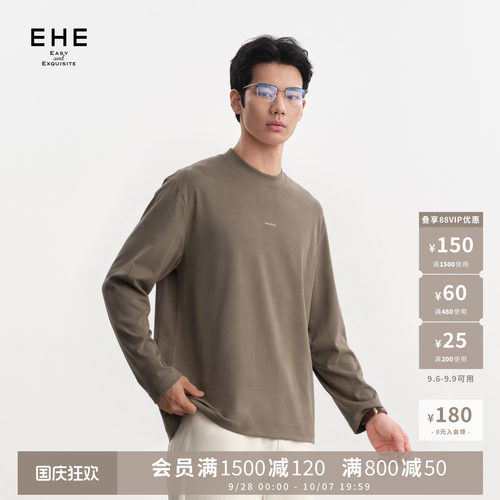 EHE云感面膜柔软舒适纯色半高领圆领打底长袖T恤男士2026秋季新款