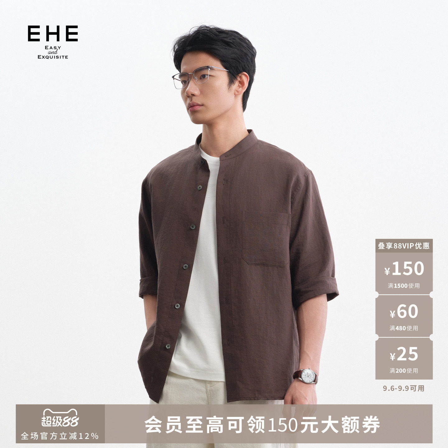 EHE100%纯苎麻天然透气干爽挺括立领七分袖衬衫男士2026夏季新款图片