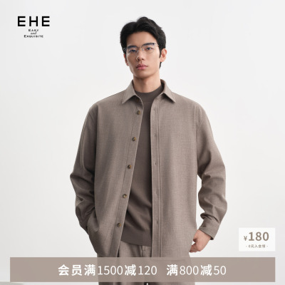 EHE绵羊毛混纺色织垂坠廓型挺括长袖休闲翻领衬衫男2026秋季新款