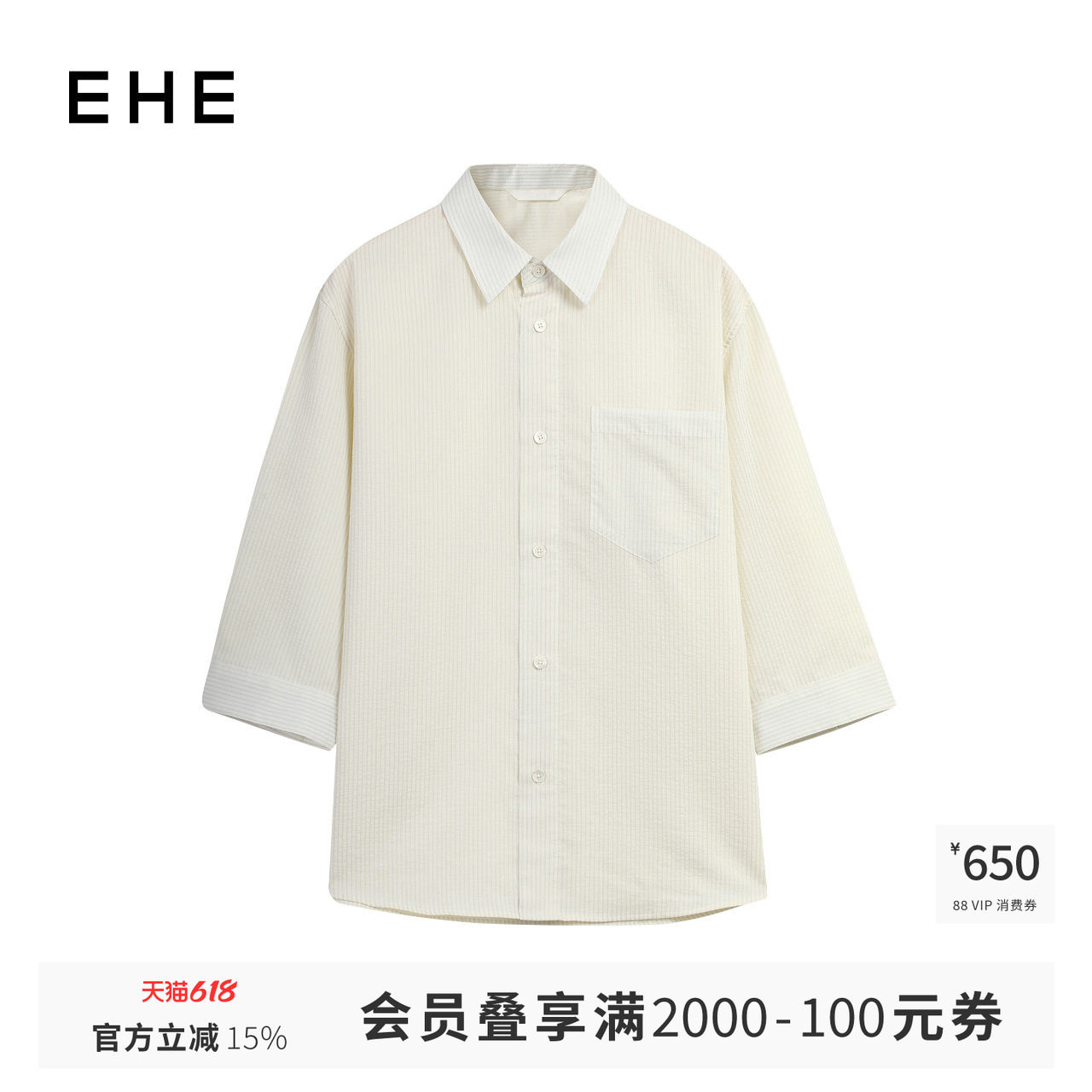 EHE男装棉涤条纹色织肌理感贝壳扣七分袖翻领衬衫男2026春夏新款