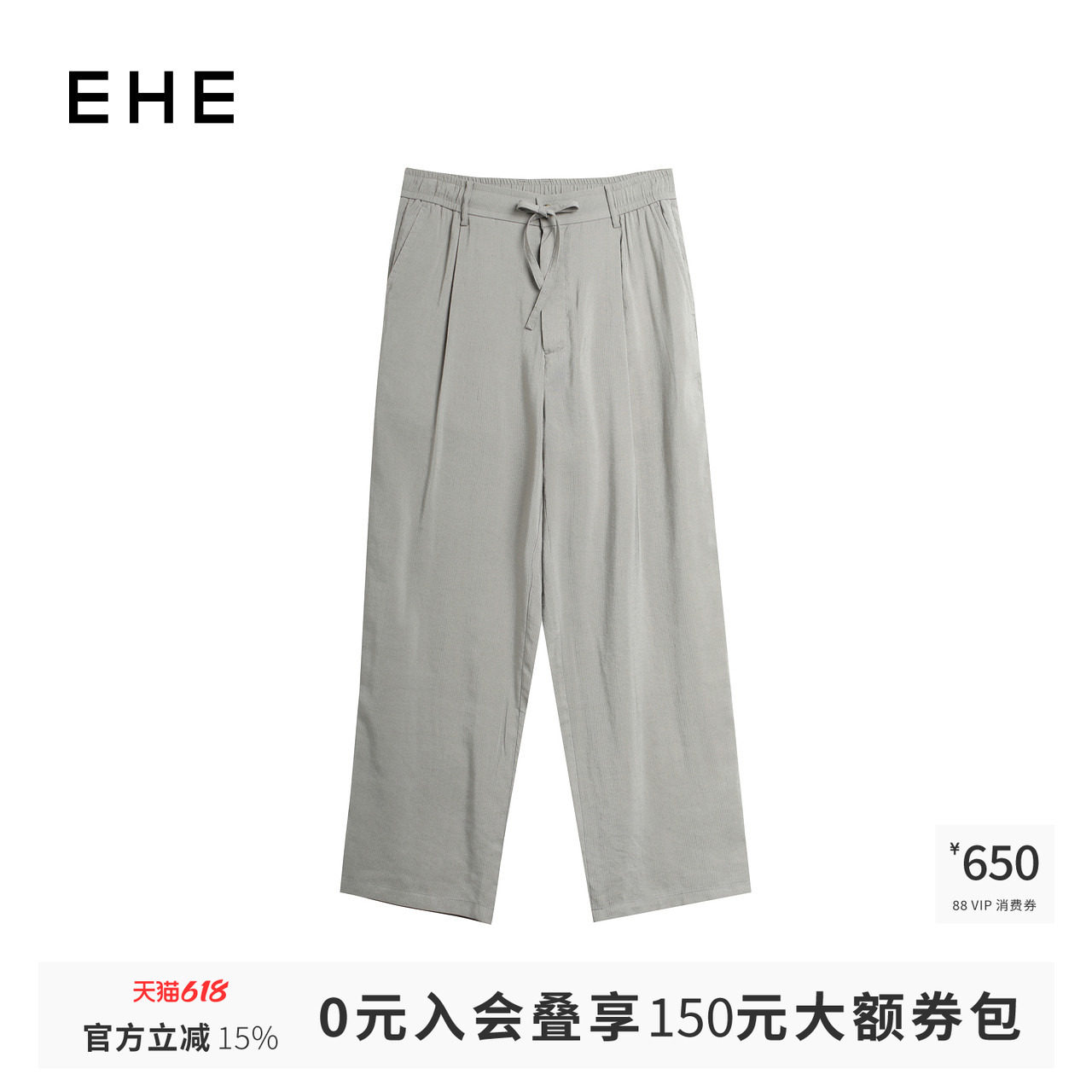 EHE男装亚麻夏日度假风休闲百搭宽松直筒休闲长裤男夏季新款