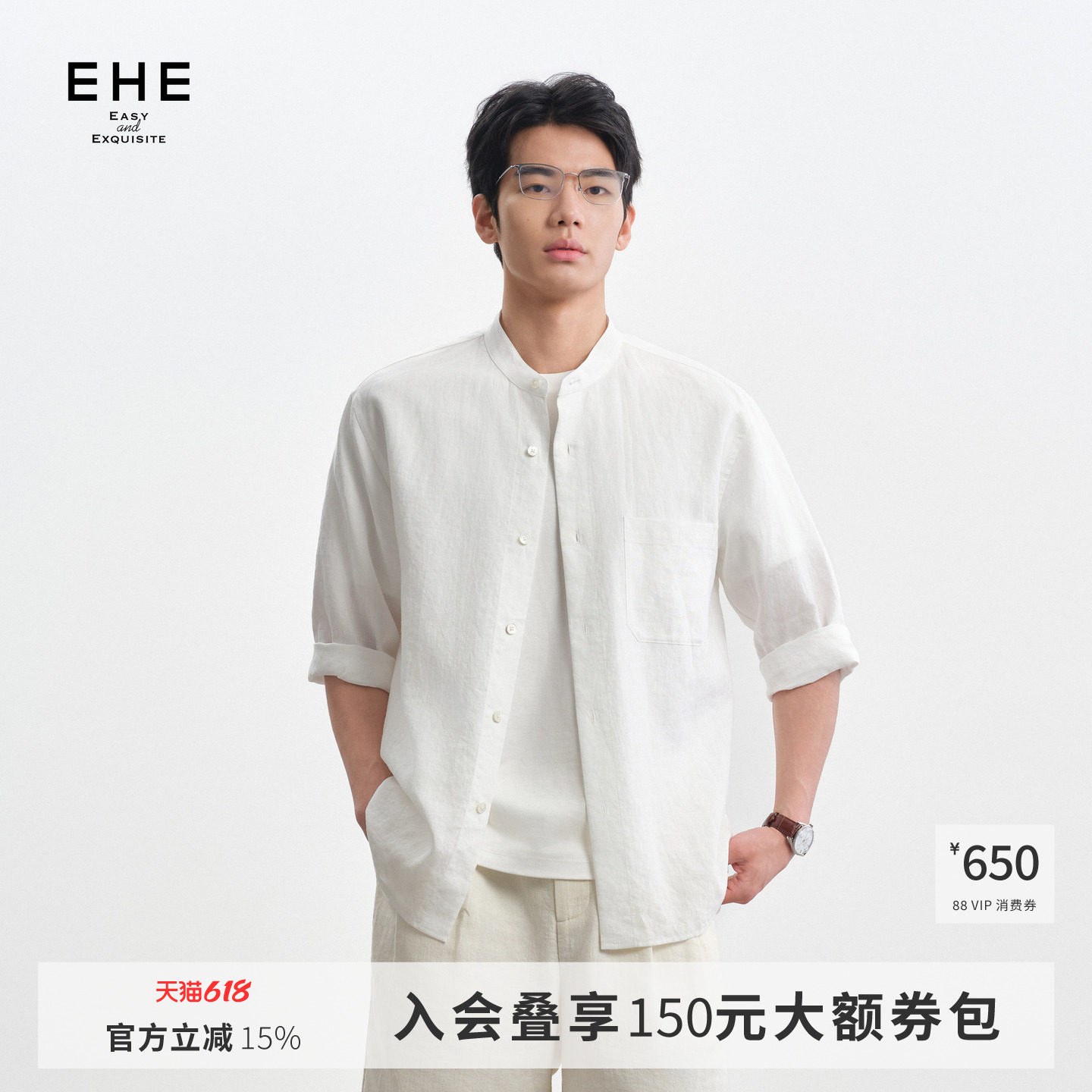 EHE100%纯苎麻天然透气干爽挺括立领七分袖衬衫男士2026夏季新款