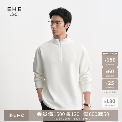 EHE莫代尔棉经典黑白纯色立领半开襟拉链高领卫衣男2026秋季新款