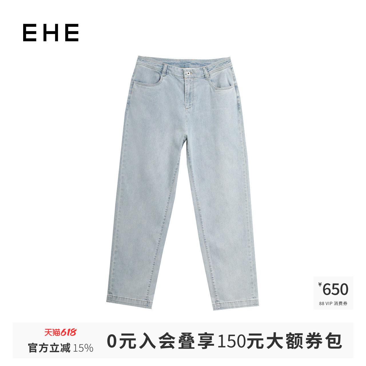 EHE男装棉感混纺单宁摩登自在休闲直筒水洗牛仔裤男夏季新款