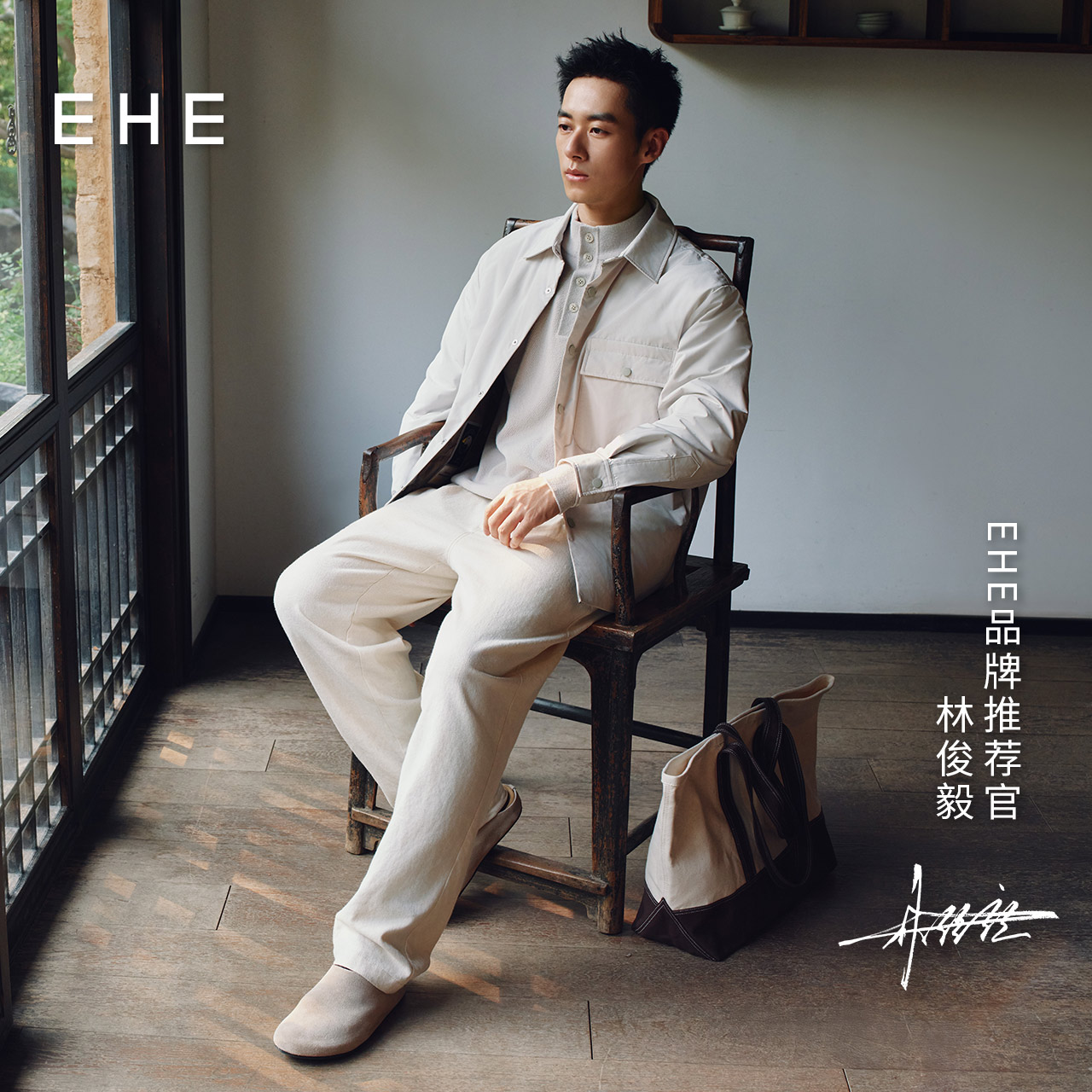 【林俊毅明星同款】皇家绒复古微落肩立领纽扣毛衫男2025秋季新款