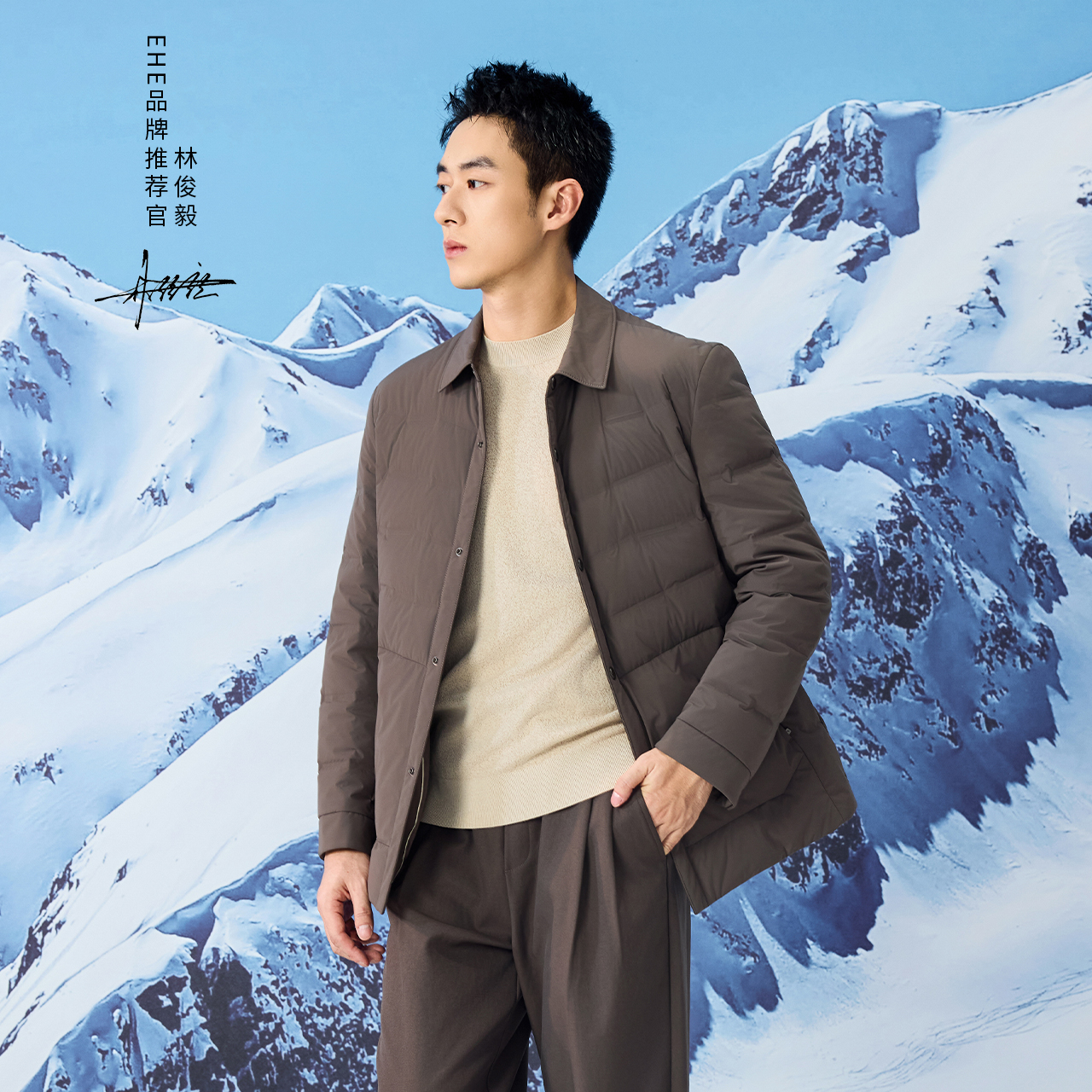 【林俊毅明星同款】90%白鹅绒防钻绒轻薄短羽绒服男2025秋冬新款