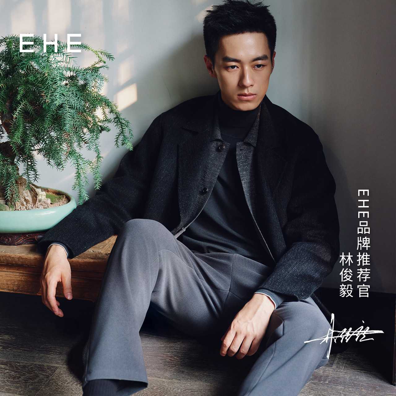 【林俊毅明星同款】绵羊毛山羊绒长款牛角扣大衣男2025秋季新款