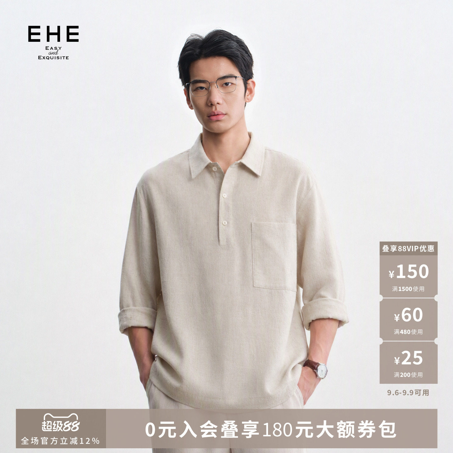 EHE老钱风天丝亚麻简约干爽舒适七分袖翻领衬衫男士2026秋季新款图片