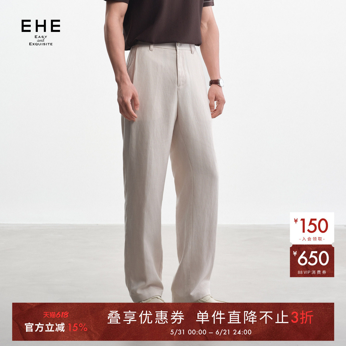 EHE莱赛尔天丝亚麻斜纹透气挺括垂感休闲直筒裤男士2026夏季新款