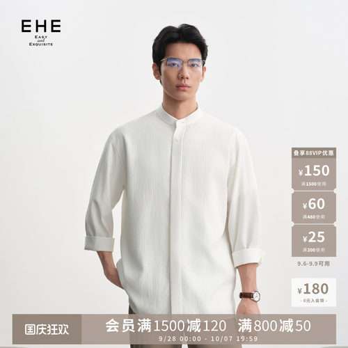 EHE100%天丝暗纹贝壳扣环保舒适立领七分袖衬衫男士2026秋季新款