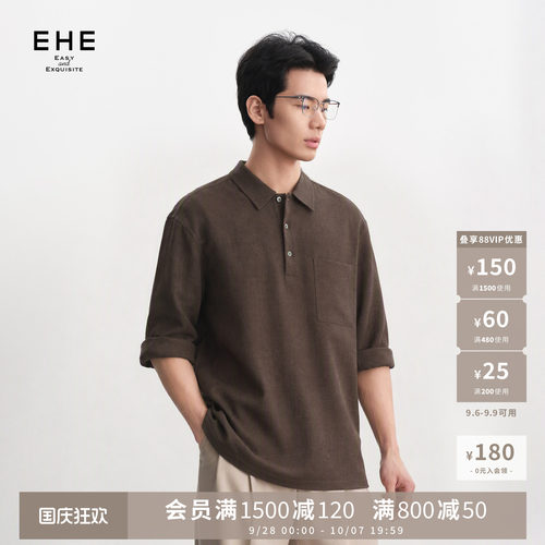 EHE莱赛尔亚麻砂洗哑光透气半开襟七分袖翻领衬衫男2026秋季新款