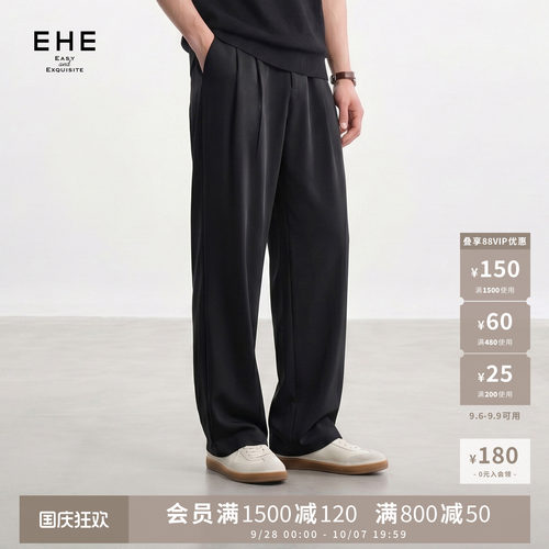 EHE天丝弯刀阔腿休闲裤夏季款