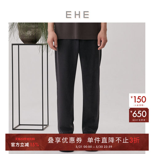 EHE男装【天丝】莱赛尔牛仔裤男