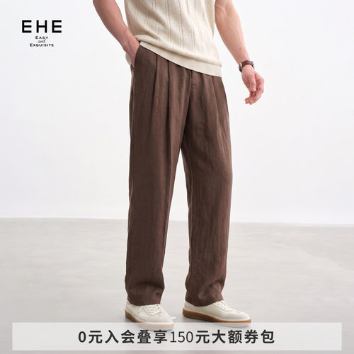 EHE男装100%亚麻垂感透气松紧腰宽松直筒休闲长裤男2026春季新款