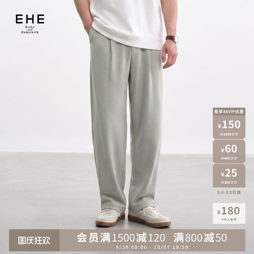 EHE绵羊毛莫代尔棉抽绳松紧腰软糯针织锥形休闲裤男2026秋季新款