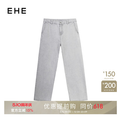 【博主同款】100%棉复古斜纹肌理工字扣牛仔长裤男2026春季新款