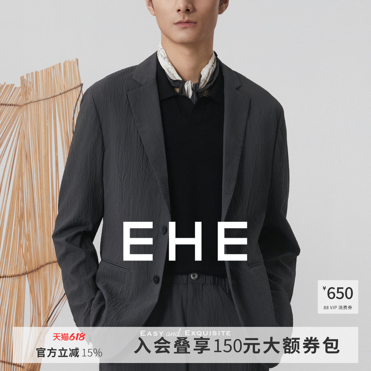 EHE男装日本进口方格泡泡纱休闲雅韵西装西服外套男春季新款