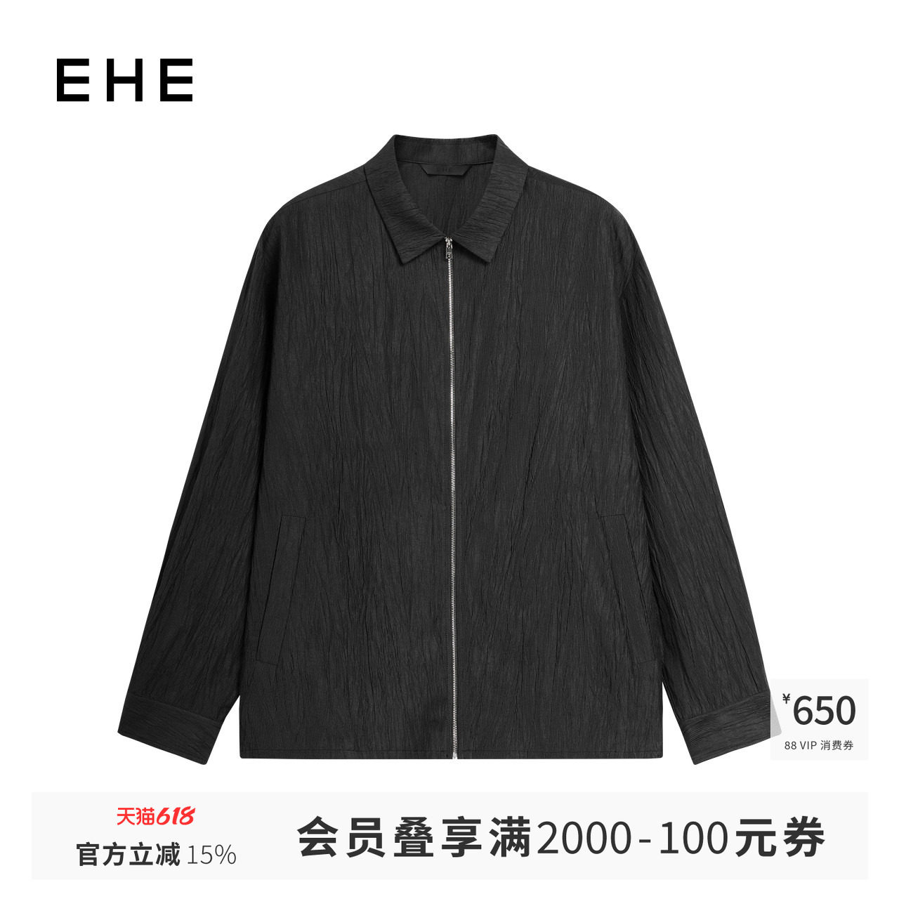 EHE男装轻量亚麻棉清凉肌理长袖衬衫翻领夹克外套男2026春季新款