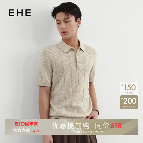 EHE男装亚麻棉纽扣正肩显瘦合体短袖毛针织polo衫男2026春夏新款