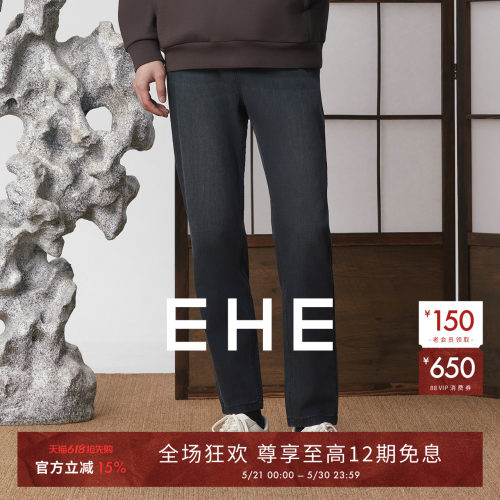 男装新款深蓝色水洗牛仔裤