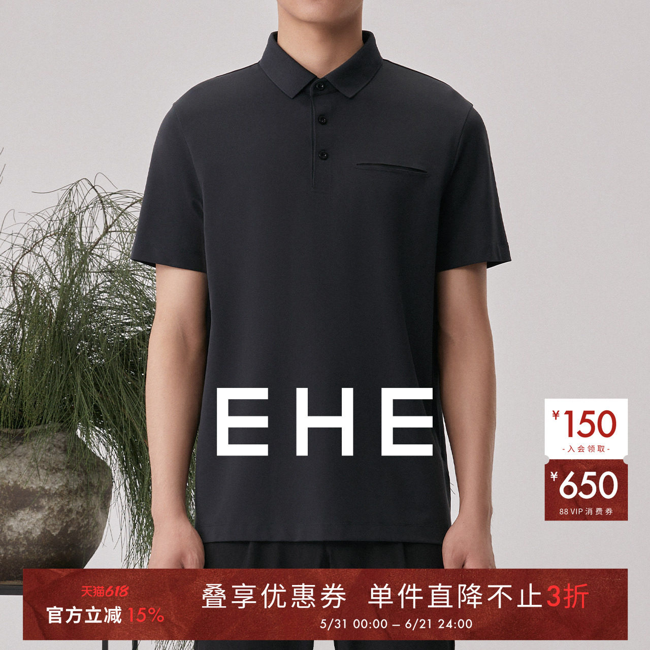 EHE男装夏季新款创意挖袋光感纽扣休闲百搭翻领短袖POLOT恤男