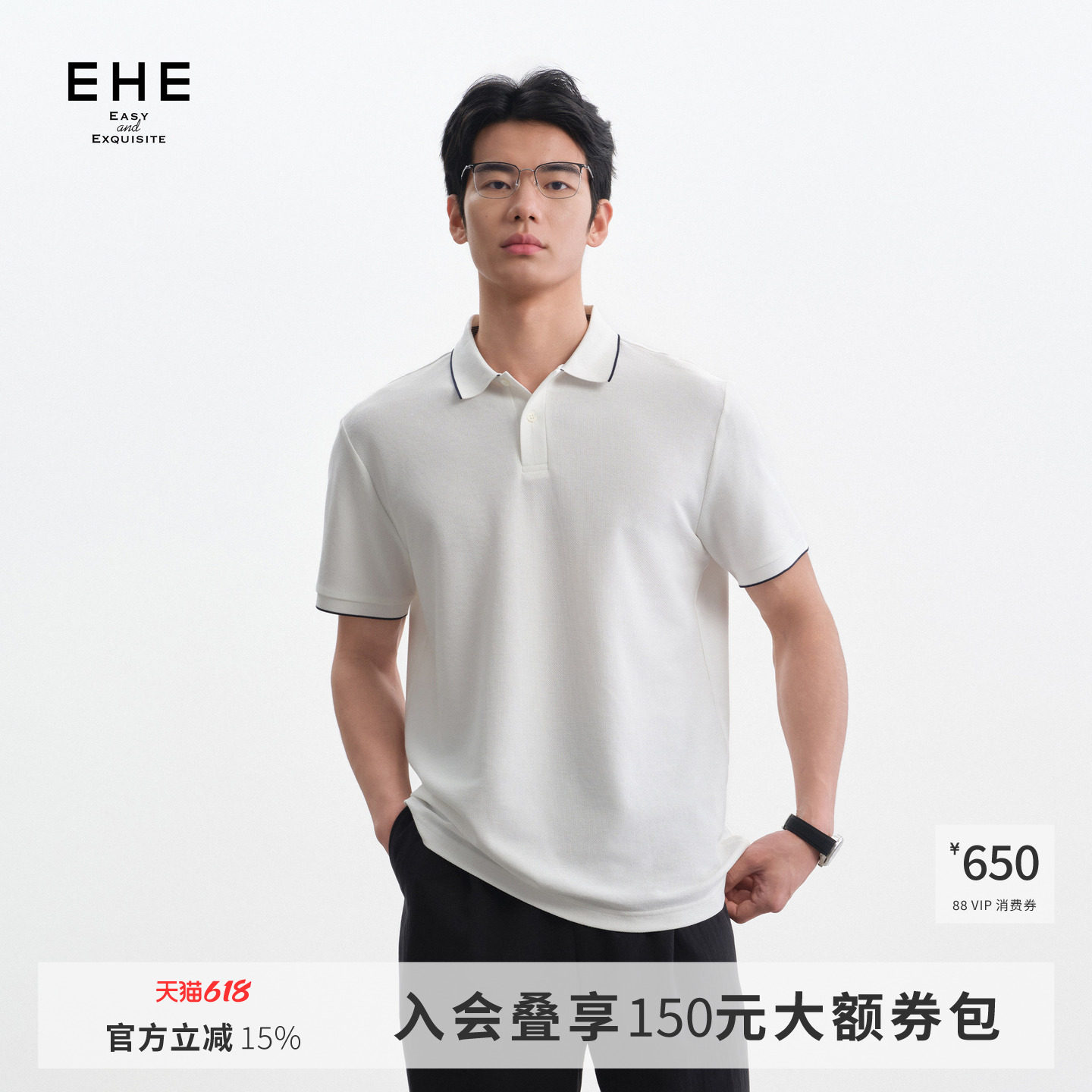 EHE珠地液氨凉爽长绒棉亚麻桑蚕丝翻领短袖POLO衫男2026夏季新款