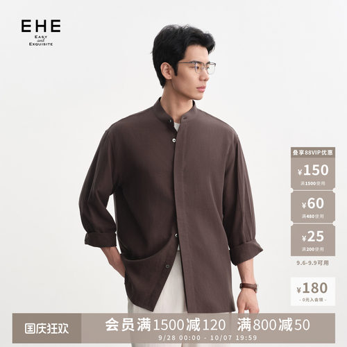 EHE天丝铜氨亚麻老钱风通勤百搭休闲立领长袖衬衫男2026秋季新款