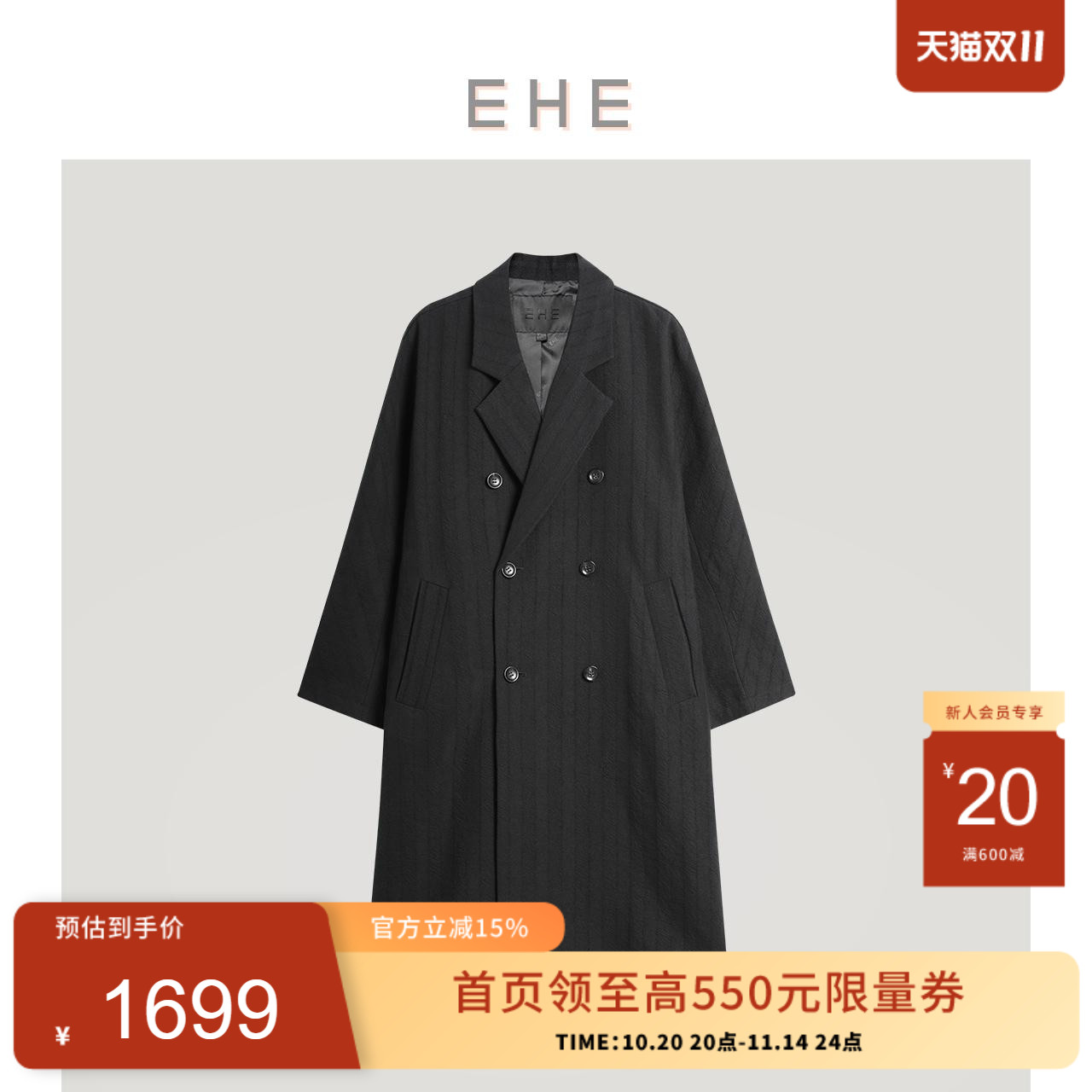 ehe男装2024冬季新款毛呢大衣